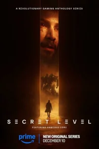 Секретный уровень сериал онлайн