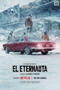 Этернавт сериал онлайн