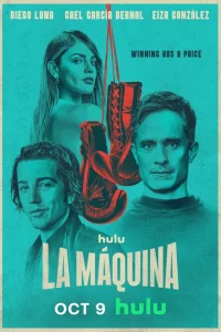 Машина сериал онлайн